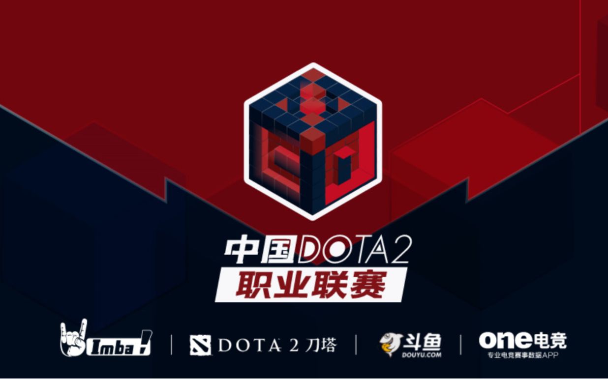 教练组在