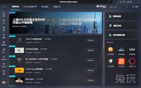 面对状态回 面对状态回