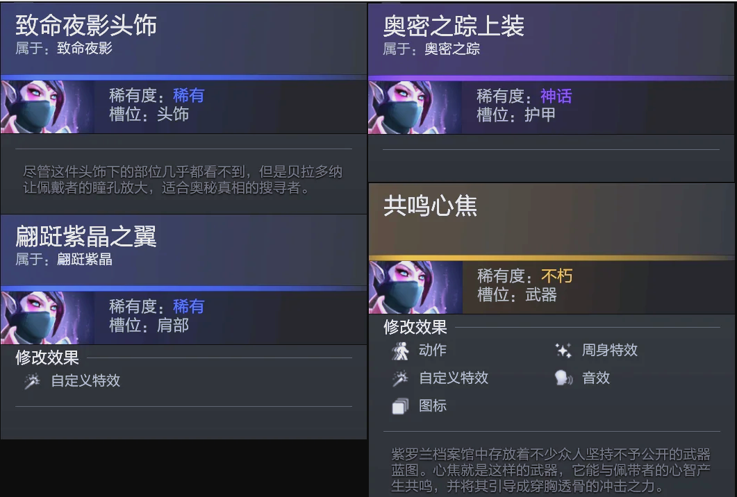 团战