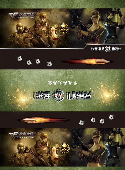 shan团 shan团