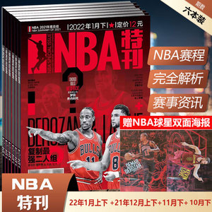定位球的区 定位球的区