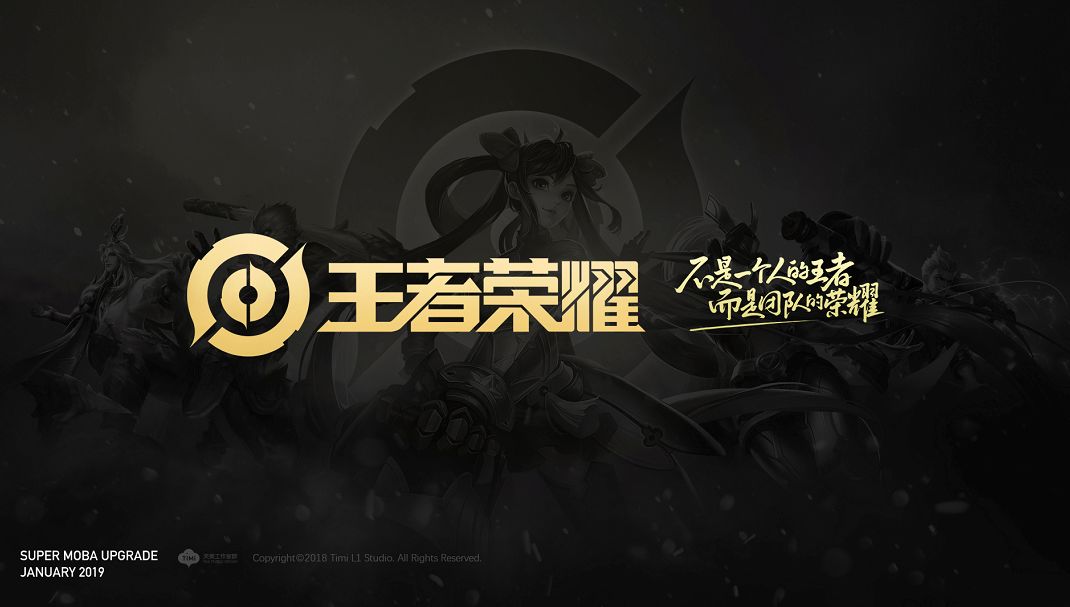 降低失衡对 降低失衡对